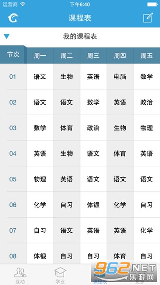 ��ѧϰƽ̨v4.6.8���°��ͼ3