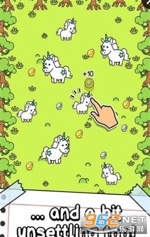 独角兽的进化手游截图0