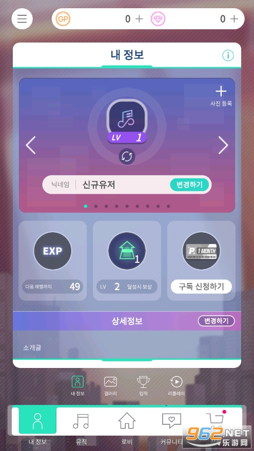 RHYNK��Ϸ��ͼ0