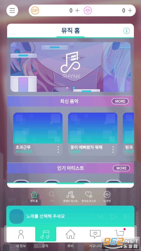 RHYNK��Ϸ��ͼ3