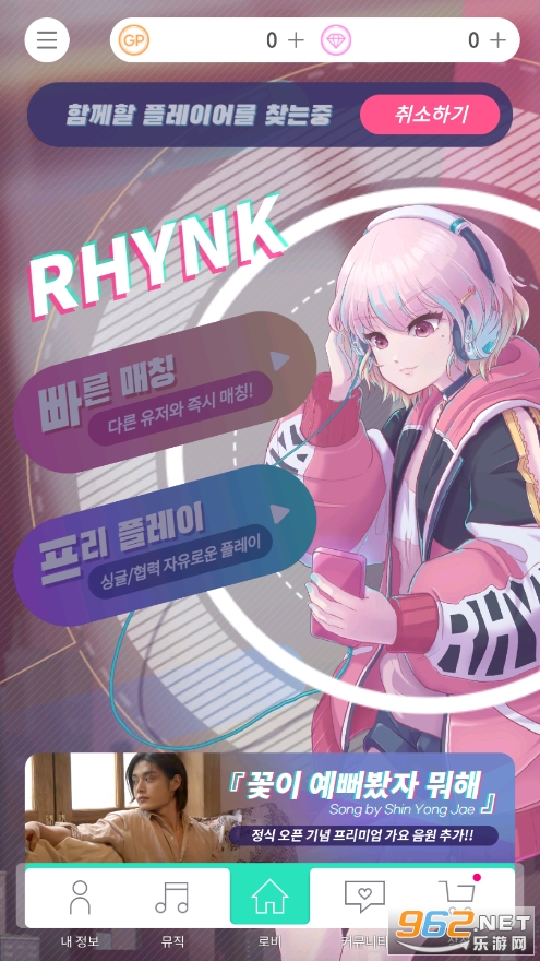 RHYNK��Ϸ��ͼ1