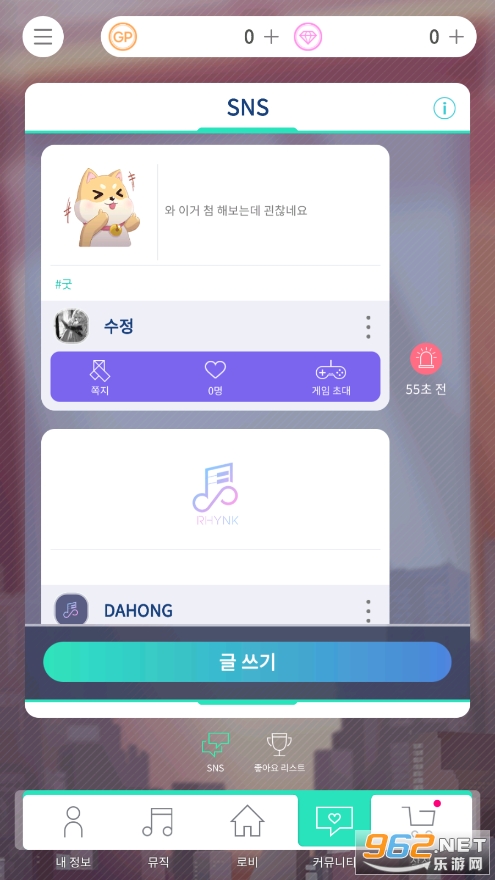 RHYNK��Ϸ��ͼ2