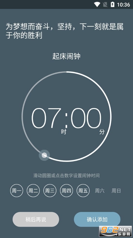 ��������app�ֻ����ͼ2