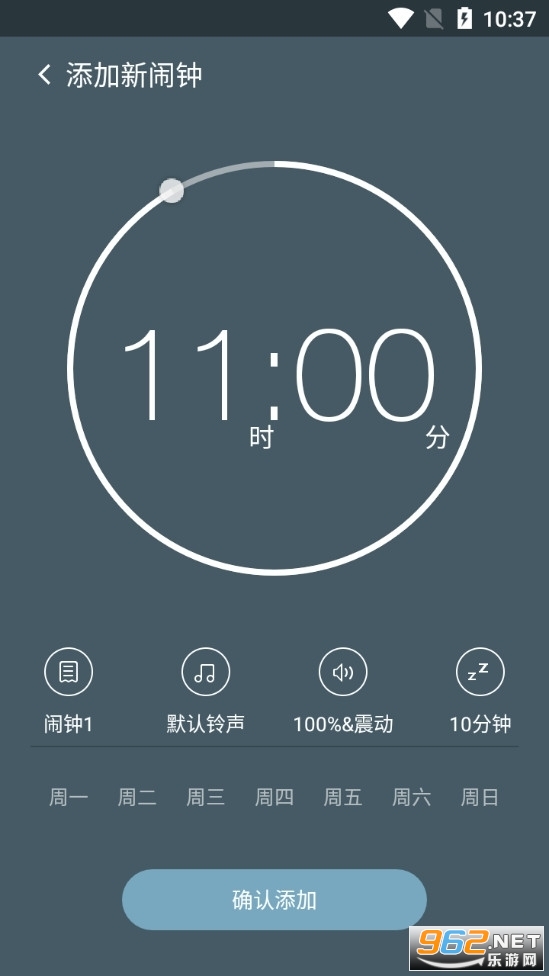 ��������app�ֻ����ͼ3