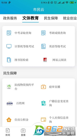 ���������ֻ��ͻ���v1.2.6 ���°��ͼ0