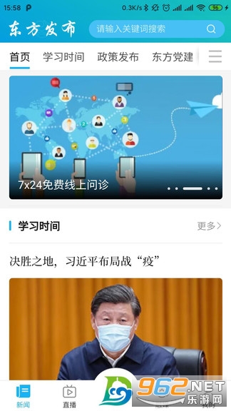 ���������ֻ��ͻ���v1.2.6 ���°��ͼ2