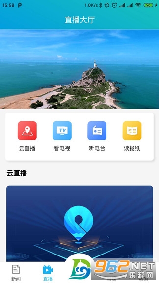 ���������ֻ��ͻ���v1.2.6 ���°��ͼ1