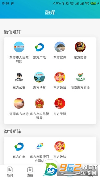 ���������ֻ��ͻ���v1.2.6 ���°��ͼ3