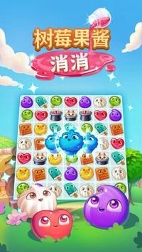 Raspberry Jam(��ݮ����������׿��)��ͼ1