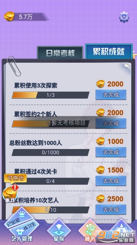���ϴ��������ν�ͼ2