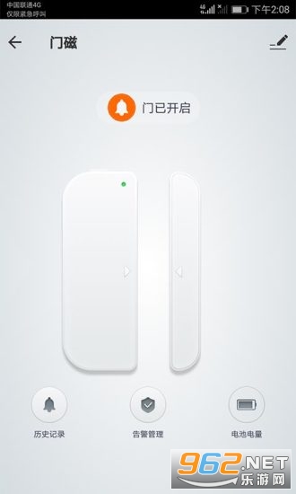 �����������°�v2.0.1 ��׿���ͼ0