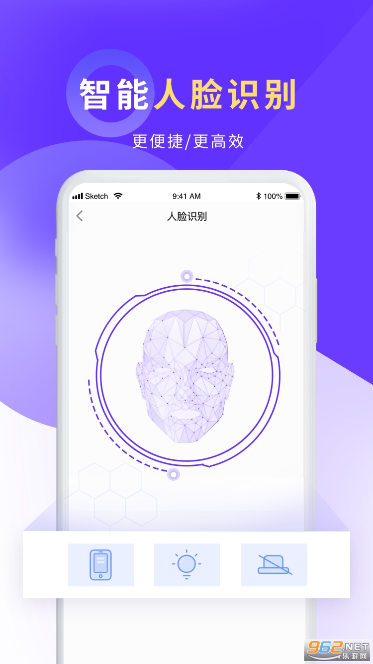 ƽ���ò���app�ٷ���v4.3.2 ��׿���ͼ2