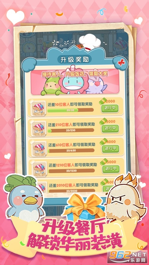 ����ʳ�ùٷ���v1.0.2 ���°��ͼ0