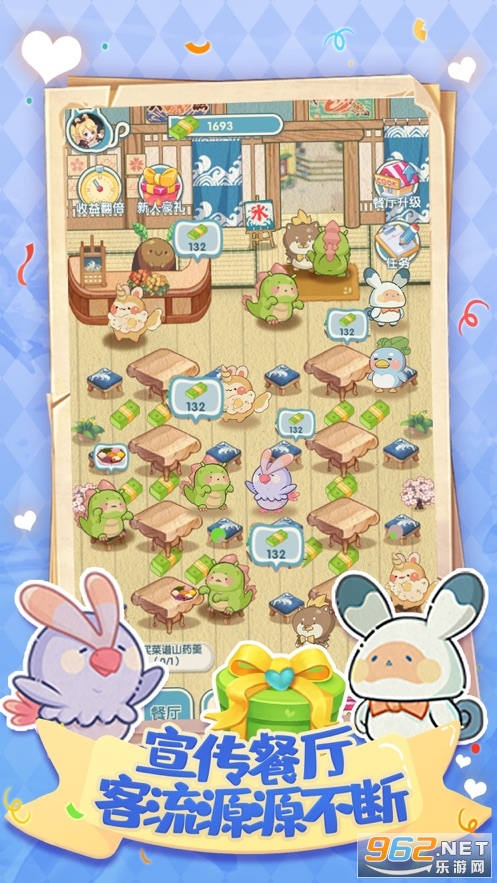 ����ʳ�ùٷ���v1.0.2 ���°��ͼ1