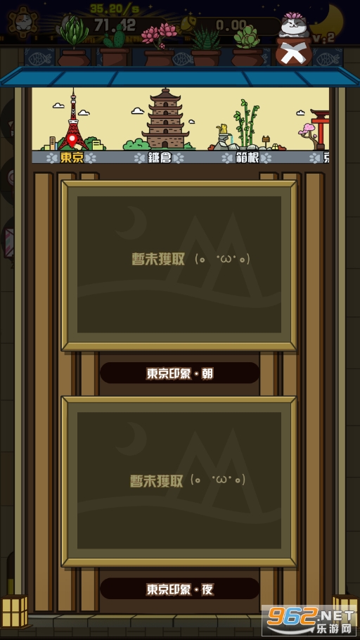 喵太郎食堂截图1
