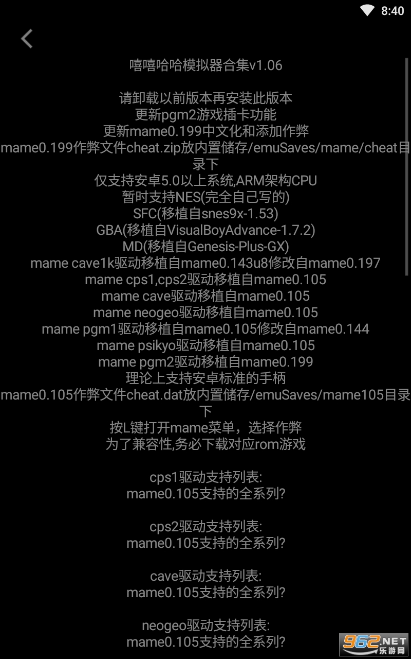 ��������appv1.06 (�ֻ���Ϸ����ģ����)��ͼ0