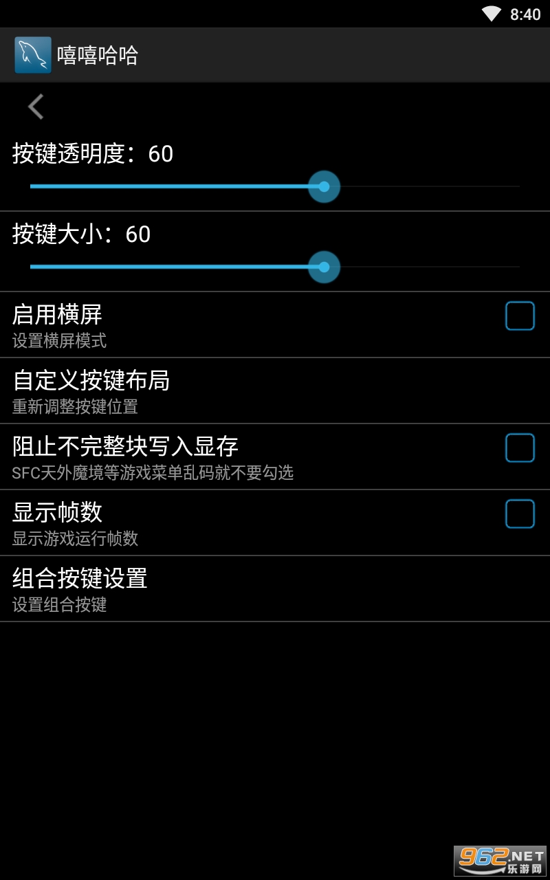 ��������appv1.06 (�ֻ���Ϸ����ģ����)��ͼ1