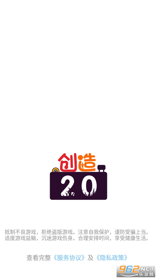 ����20��Ϸ��ͼ0