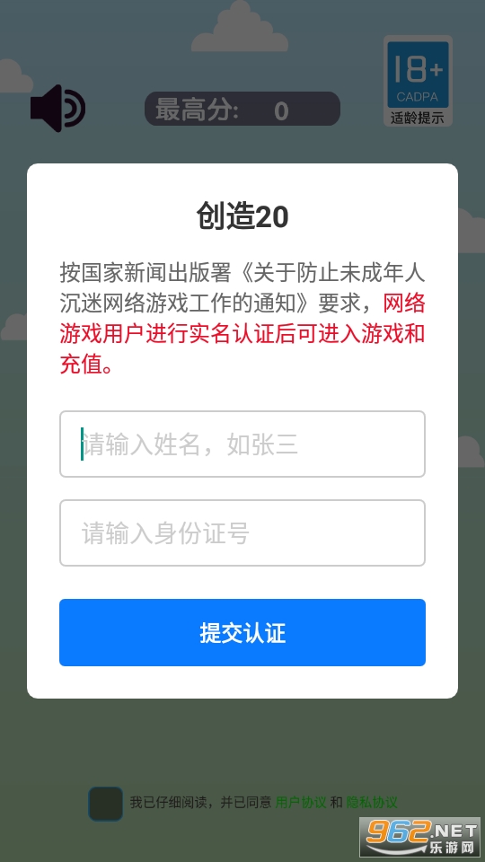 ����20��Ϸ��ͼ1