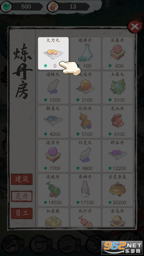 �����¸��ֲ��ͼ3