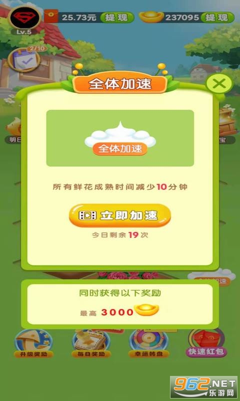 ׬ǮС��԰������ͼ1