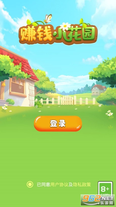 ׬ǮС��԰������ͼ2