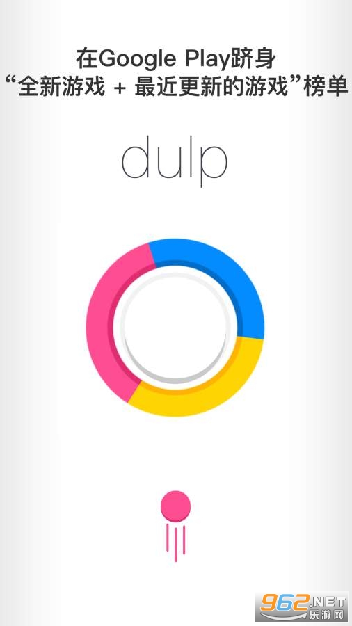 color dulp��Ϸ��ͼ0