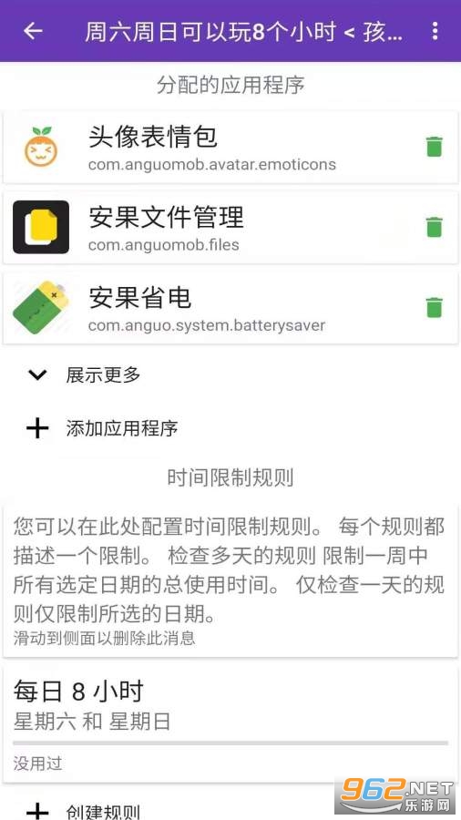 ����Զ���ֻ�app��ͼ2