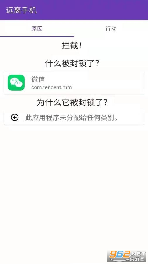 ����Զ���ֻ�app��ͼ3