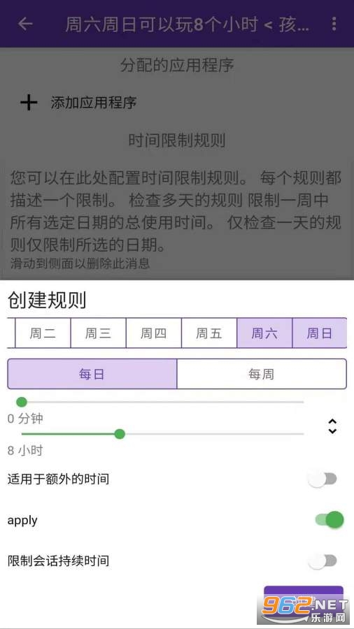 ����Զ���ֻ�app��ͼ1