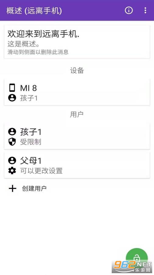 ����Զ���ֻ�app��ͼ0