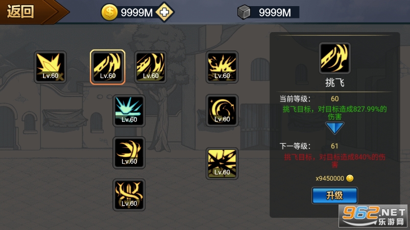 ��ʿ�������޽�Ұ��ͼ3