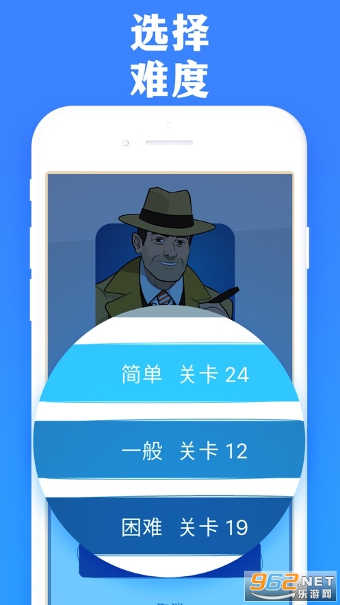 ˼ά�߼�����Ϸv1.0.2 ƻ�����ͼ2