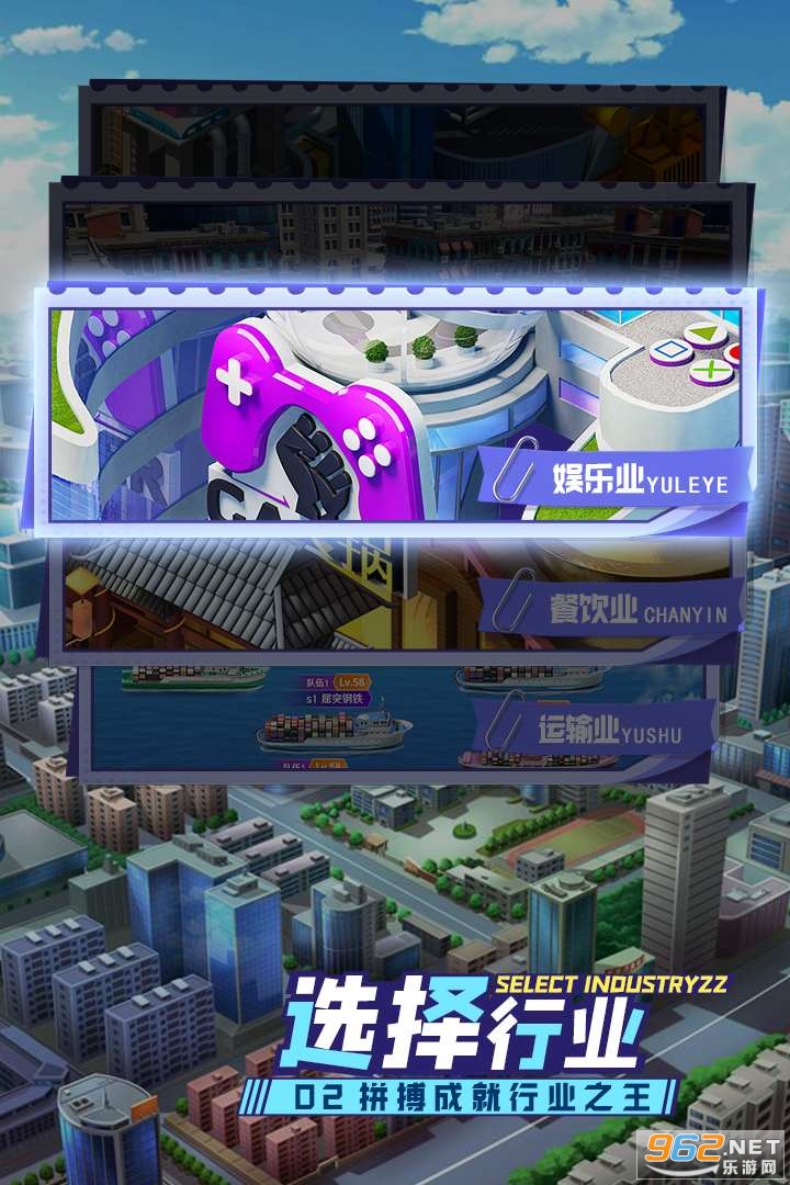 ��ս���������°�ٷ���v1.0.20 ���°��ͼ2