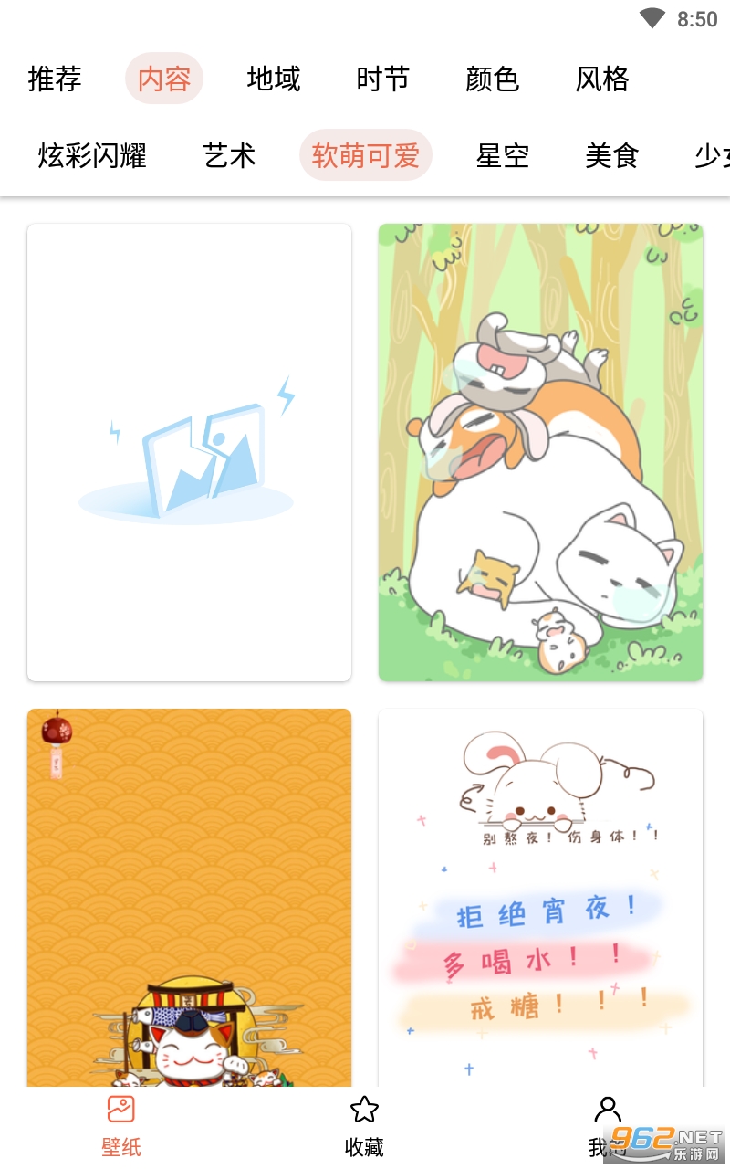 Ԫ����̬��ֽappv1.1.5 ���°��ͼ0
