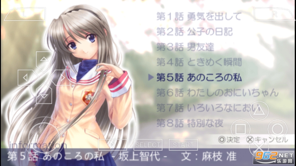 CLANNAD��â�ػ���С����Ϸ��ͼ3