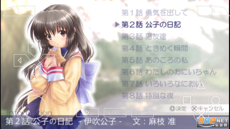 CLANNAD��â�ػ���С����Ϸ��ͼ2