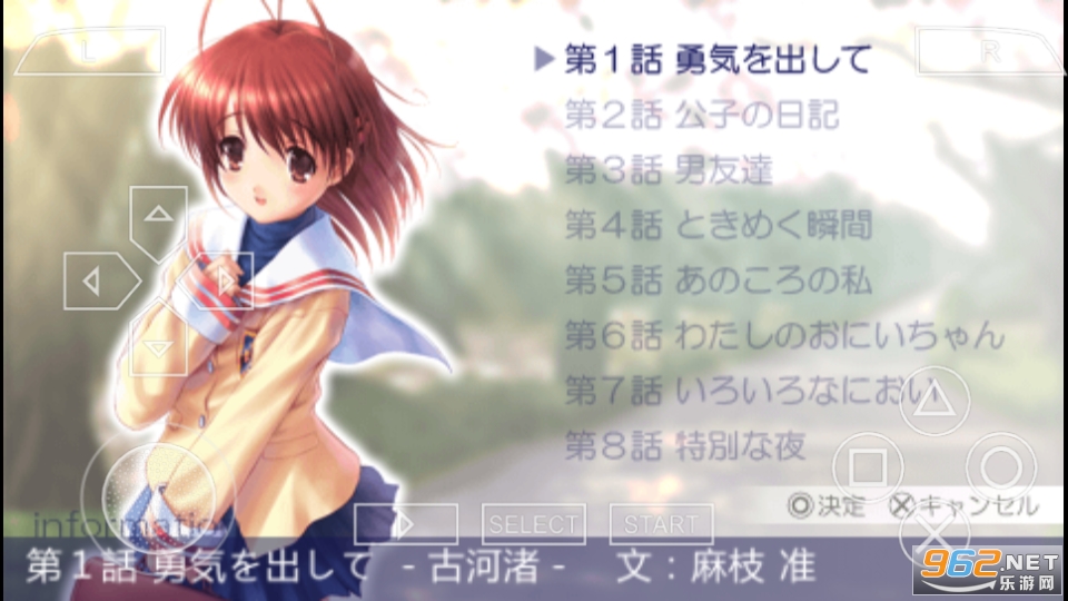 CLANNAD��â�ػ���С����Ϸ��ͼ1