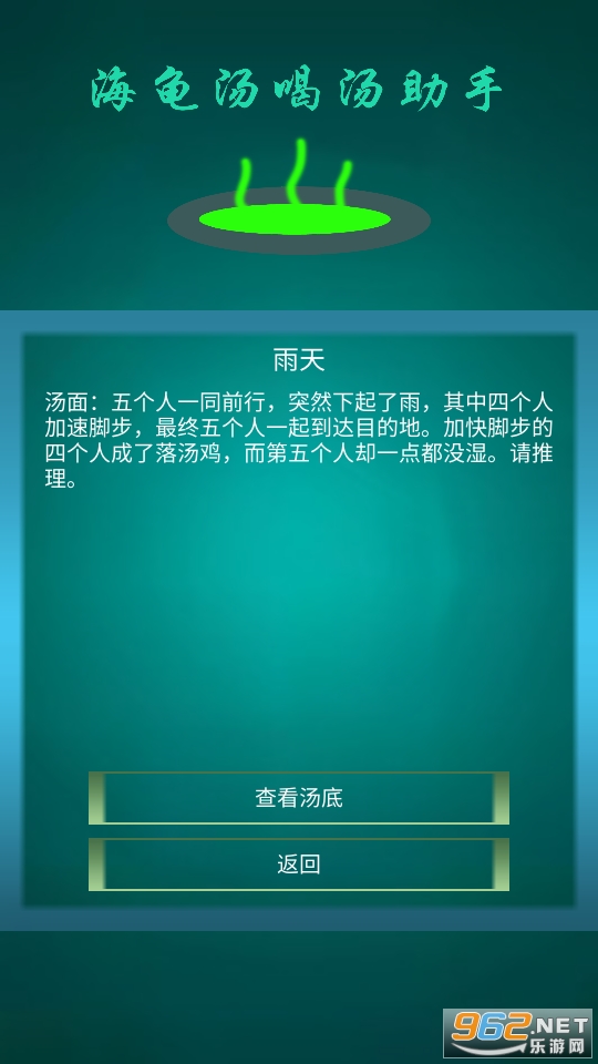 ��������������������ͼ6