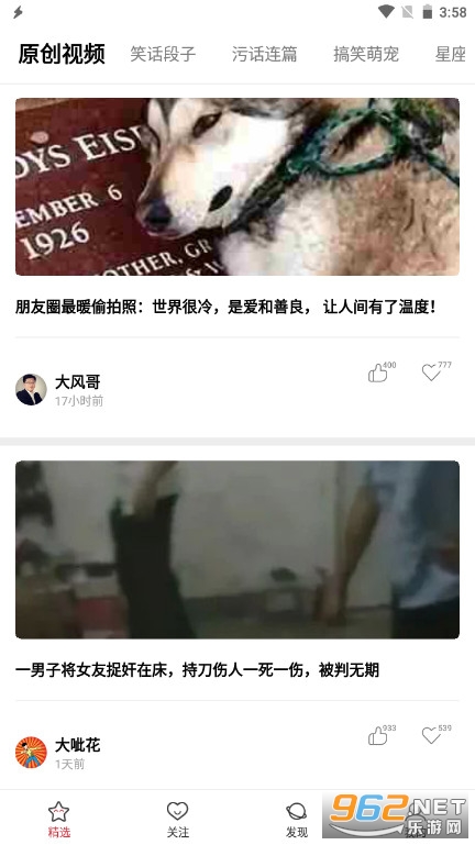 ��Ц��(gif��̬ͼ)�ֻ���app��ͼ0
