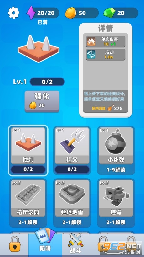 С����������Ϸ��ͼ3