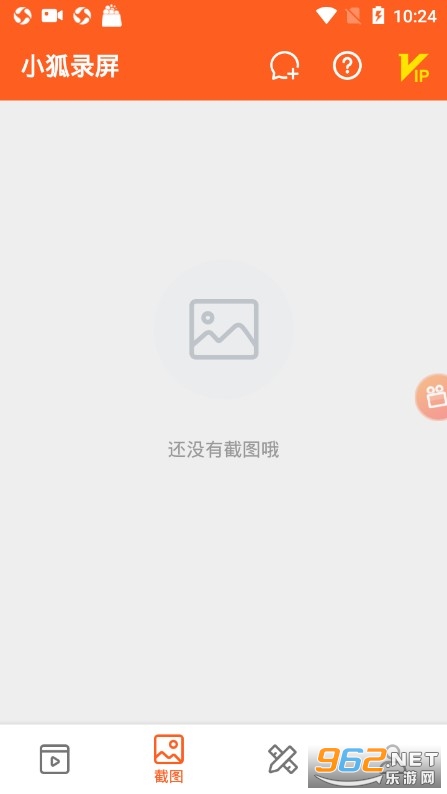 С��¼������(ȫ��¼��)��ͼ2