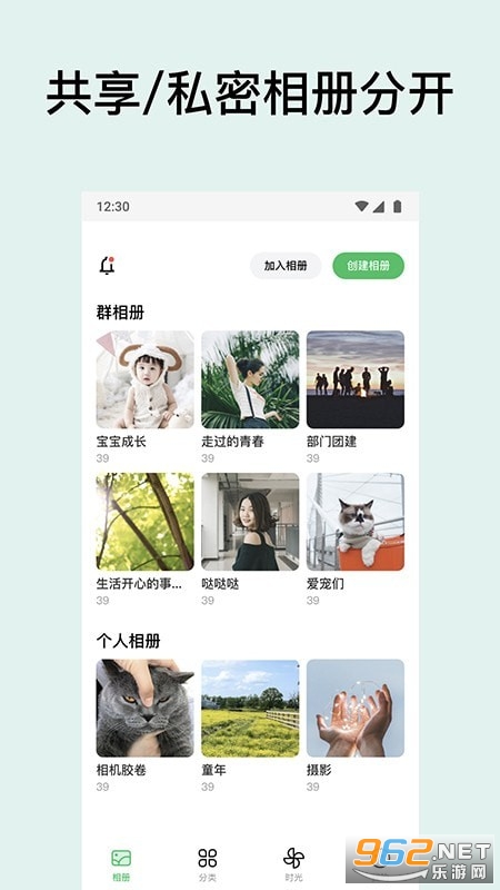 �����������v1.0.3��׿���ͼ1