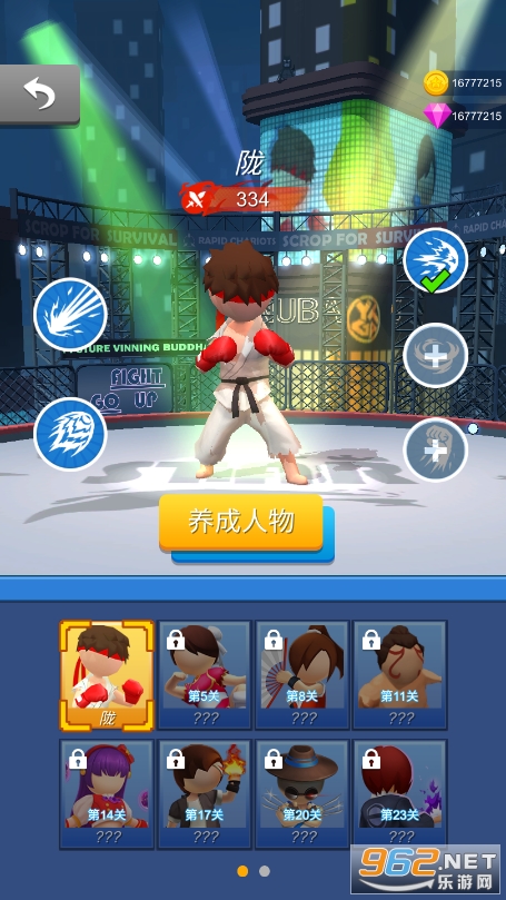 粉碎踢无限金币钻石版截图0