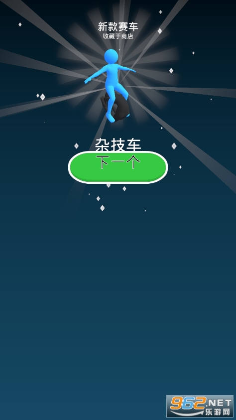 ����ɳ���Ϸ�ֻ����ͼ4