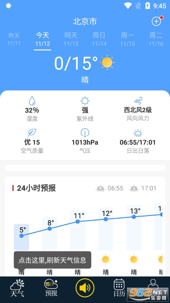 �࿴����Ԥ�����°�v4.2.5.6 (��������)��ͼ3