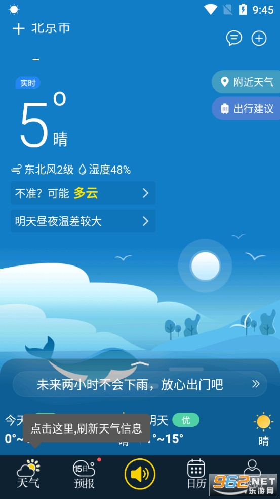 �࿴����Ԥ�����°�v4.2.5.6 (��������)��ͼ1