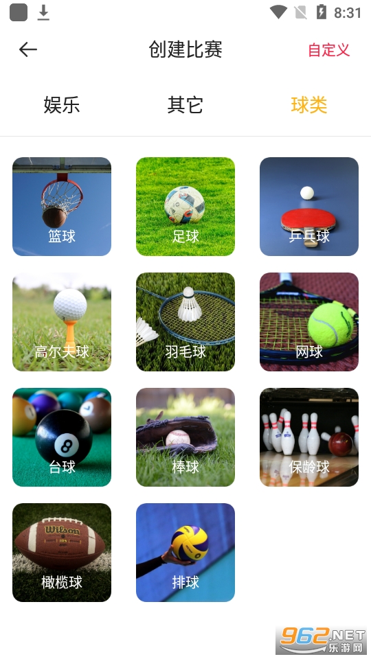 ��׼�Ʒ���app��ͼ7