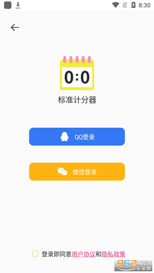 ��׼�Ʒ���app��ͼ0