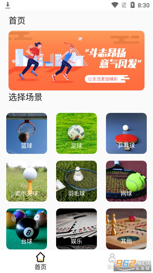 ��׼�Ʒ���app��ͼ5